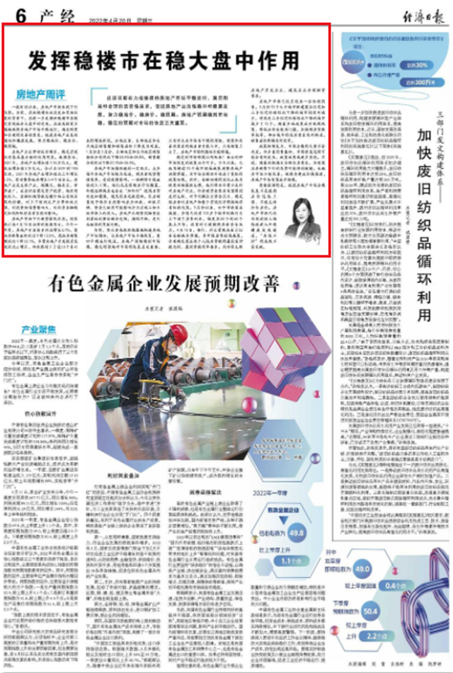 风暴再临！救市潮凶猛！30余城集体出手！力度越来越大！厦门..——九房网