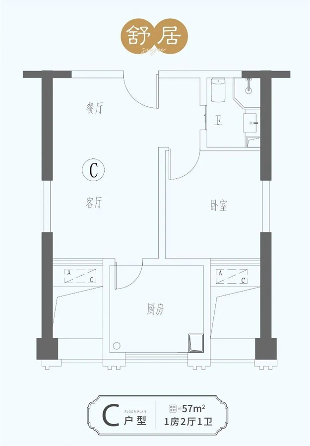 重磅!万达广场正式签约凤凰花城商业综合体!——九房网 重磅!万达广场正式签约凤凰花城商业综合体!——九房网