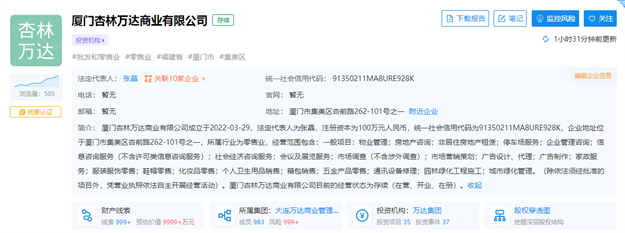 刚公布！1787亿！厦门又牛了！还有世界500强、央企都来了！——九房网