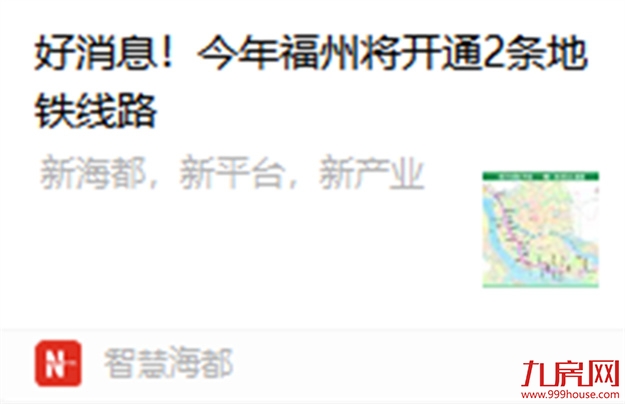 厦门房产,厦门房地产,厦门新房,九房网,厦门房产 厦门房产,厦门房地产,厦门新房,九房网,厦门房产