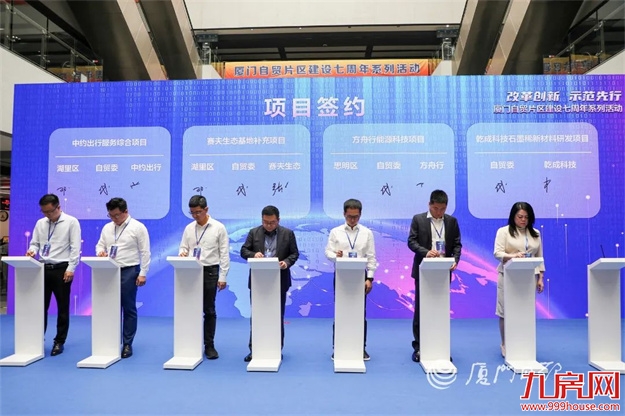 刚公布！1787亿！厦门又牛了！还有世界500强、央企都来了！——九房网