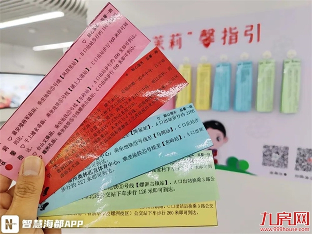 厦门房产,厦门房地产,厦门新房,九房网,厦门房产 厦门房产,厦门房地产,厦门新房,九房网,厦门房产