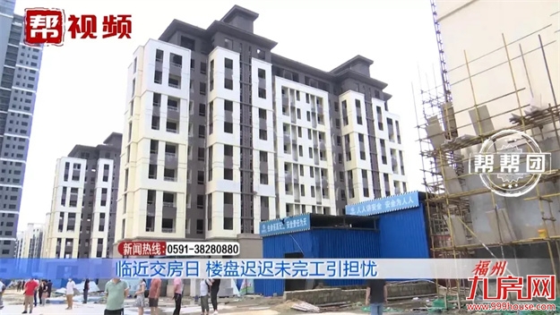 厦门房产,厦门房地产,厦门新房,九房网,厦门房产