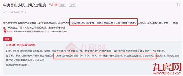 厦门房产,厦门房地产,厦门新房,九房网,厦门房产