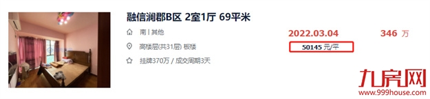 厦门房产,厦门房地产,厦门新房,九房网,厦门房产