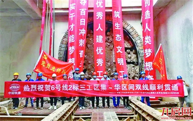 地铁6号线又一盾构区间双线贯通 掘进累计完成约85%——九房网 地铁6号线又一盾构区间双线贯通 掘进累计完成约85%——九房网