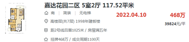 厦门房产,厦门房地产,厦门新房,九房网,厦门房产