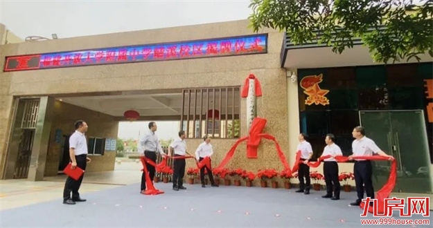 厦门房产,厦门房地产,厦门新房,九房网,厦门房产 厦门房产,厦门房地产,厦门新房,九房网,厦门房产