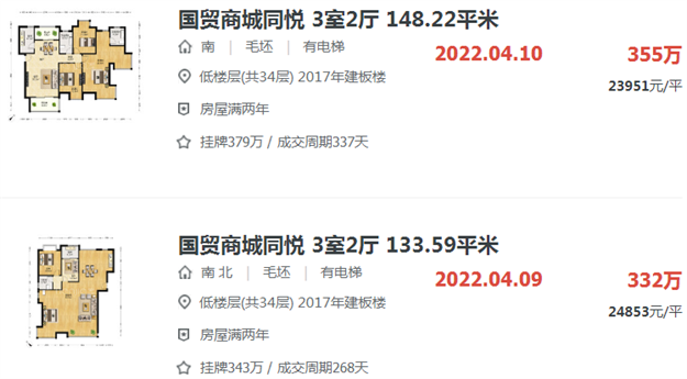 厦门房产,厦门房地产,厦门新房,九房网,厦门房产