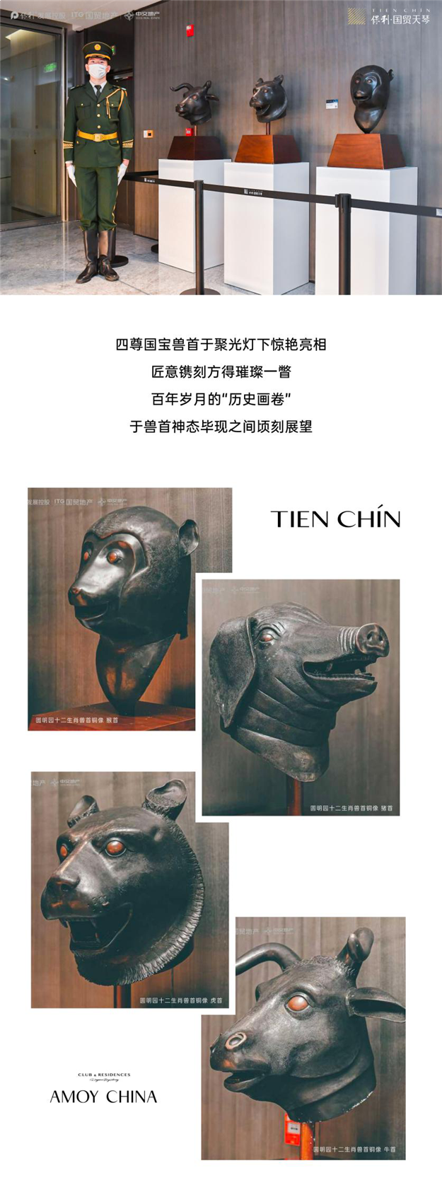 保利·国贸天琴丨空中会客厅盛启,时代典藏,湾海境见!——九房网 保利·国贸天琴丨空中会客厅盛启,时代典藏,湾海境见!——九房网