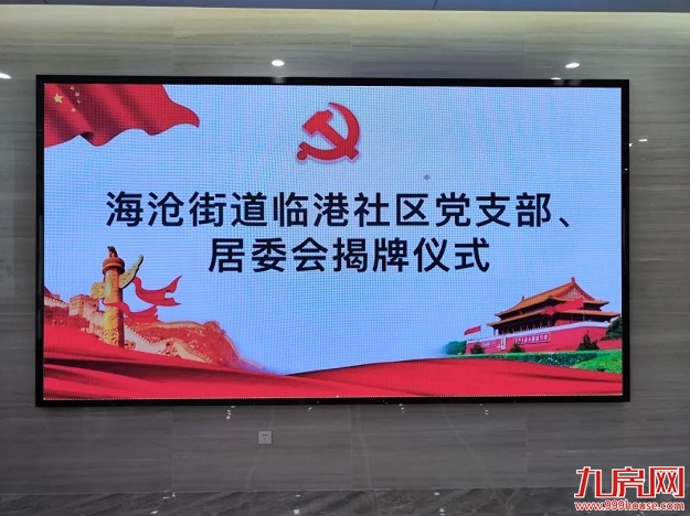 厦门房产,厦门房地产,厦门新房,九房网,厦门房产