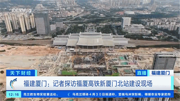 央视两次提及!翔安大桥再曝新进展!——九房网 央视两次提及!翔安大桥再曝新进展!——九房网