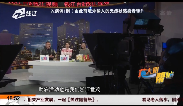 好世，要趁早|世茂百盘陪伴盛惠燃爆五一档——九房网