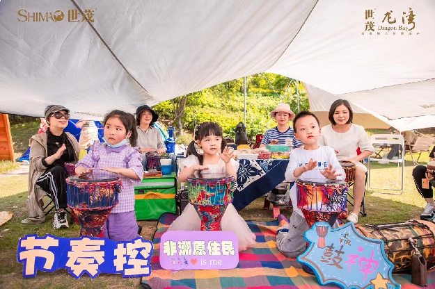 好世，要趁早|世茂百盘陪伴盛惠燃爆五一档——九房网