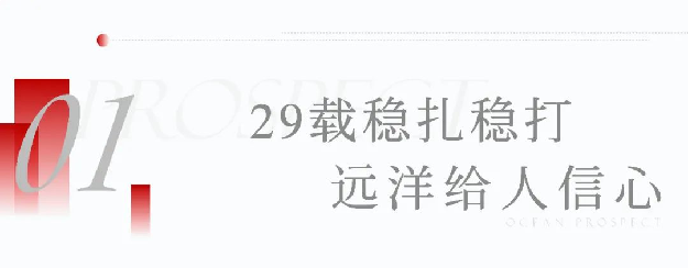 五一狂销超8000万!解码厦门爆款洋房的热销基因!——九房网 五一狂销超8000万!解码厦门爆款洋房的热销基因!——九房网