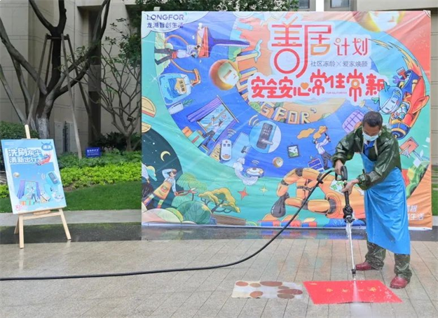 一件小事坚持十一年，这里从不缺让人心动的新鲜感——九房网