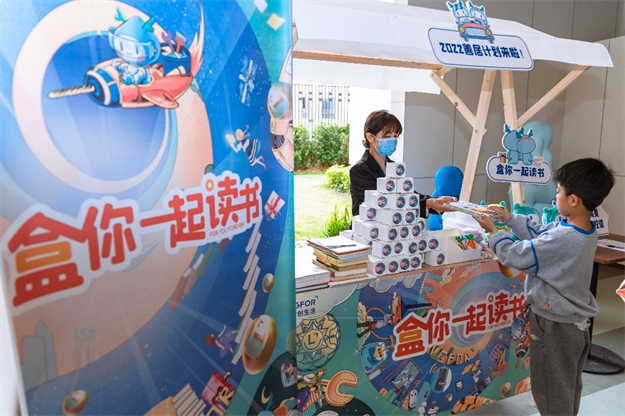 一件小事坚持十一年，这里从不缺让人心动的新鲜感——九房网