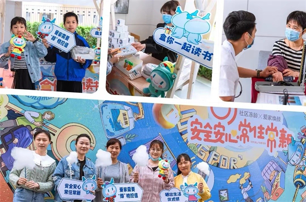 一件小事坚持十一年，这里从不缺让人心动的新鲜感——九房网