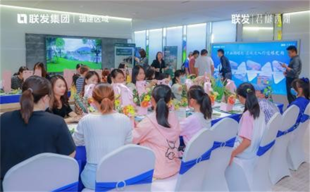 为爱 花点时间| 联发福建区域第十三届母亲节圆满落幕——九房网 为爱 花点时间| 联发福建区域第十三届母亲节圆满落幕——九房网