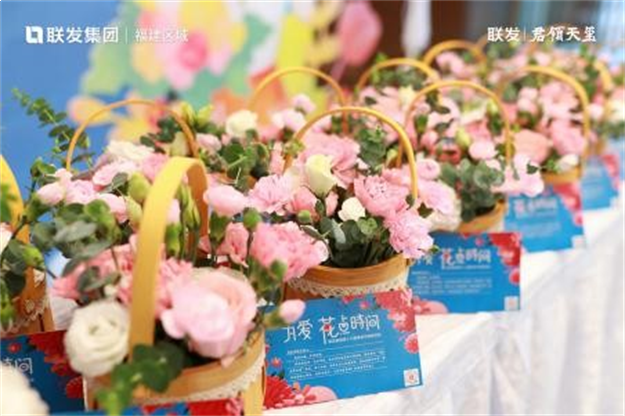 为爱 花点时间| 联发福建区域第十三届母亲节圆满落幕——九房网 为爱 花点时间| 联发福建区域第十三届母亲节圆满落幕——九房网