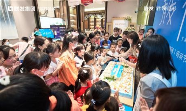 为爱 花点时间| 联发福建区域第十三届母亲节圆满落幕——九房网 为爱 花点时间| 联发福建区域第十三届母亲节圆满落幕——九房网