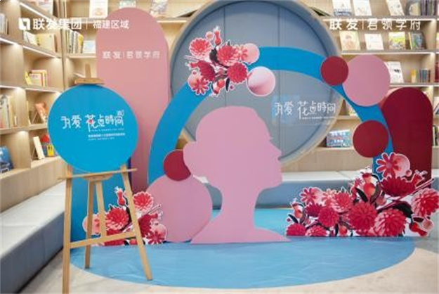 为爱 花点时间| 联发福建区域第十三届母亲节圆满落幕——九房网 为爱 花点时间| 联发福建区域第十三届母亲节圆满落幕——九房网