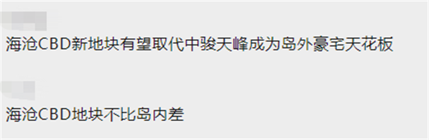 东屿、乐活岛新地上线！二手房东好狂！叫价8.9万/㎡！——九房网