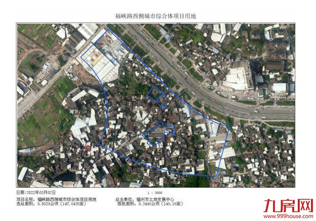 定了!超6000亩拆迁地曝光!福州这里要诞生一批“暴发户”!——九房网 定了!超6000亩拆迁地曝光!福州这里要诞生一批“暴发户”!——九房网