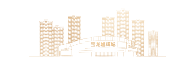 厦门宝龙旭辉城|一周年爆料，大城蝶变揭秘！——九房网