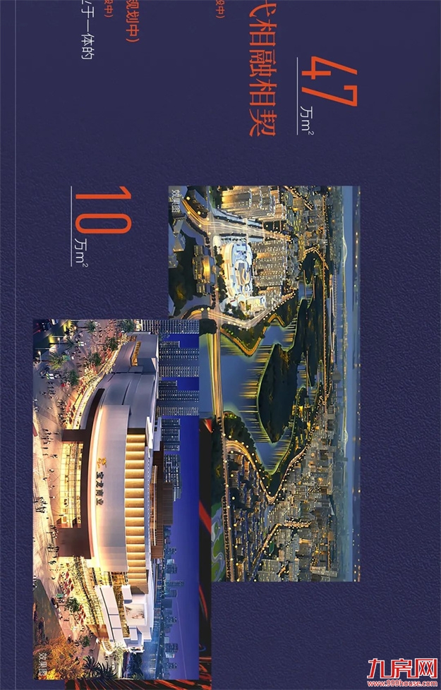 厦门宝龙旭辉城｜造城一周年，铸就城市新篇章！——九房网