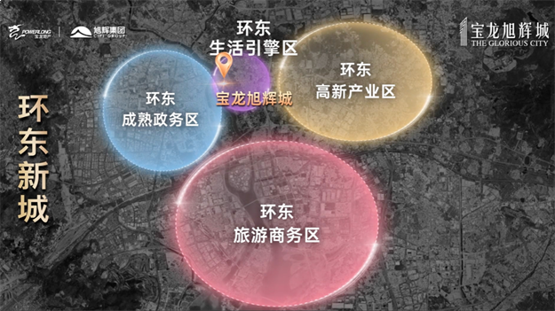 厦门宝龙旭辉城|一周年爆料，大城蝶变揭秘！——九房网