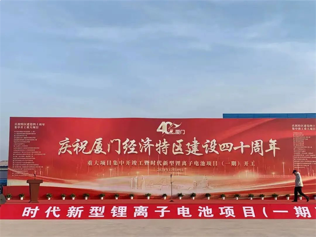 厦门宝龙旭辉城|一周年爆料，大城蝶变揭秘！——九房网