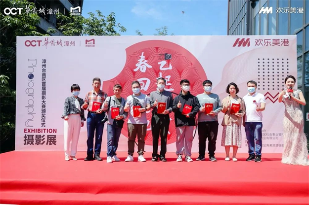 漳州台商区首届摄影展 | 在光影的艺术中,发现生活之美!——九房网 漳州台商区首届摄影展 | 在光影的艺术中,发现生活之美!——九房网