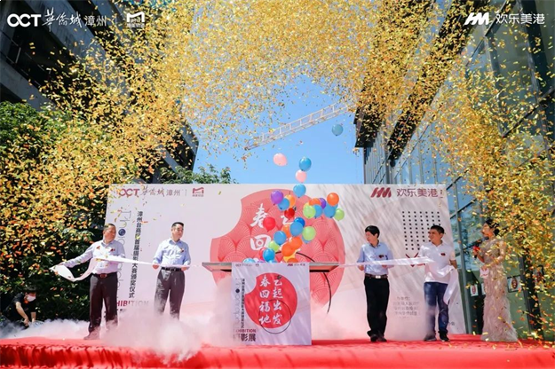 漳州台商区首届摄影展 | 在光影的艺术中,发现生活之美!——九房网 漳州台商区首届摄影展 | 在光影的艺术中,发现生活之美!——九房网