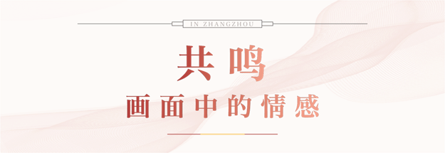 漳州台商区首届摄影展 | 在光影的艺术中,发现生活之美!——九房网 漳州台商区首届摄影展 | 在光影的艺术中,发现生活之美!——九房网