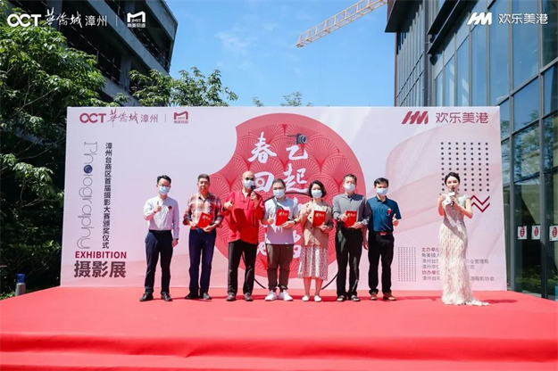 漳州台商区首届摄影展 | 在光影的艺术中,发现生活之美!——九房网 漳州台商区首届摄影展 | 在光影的艺术中,发现生活之美!——九房网