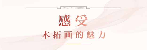 漳州台商区首届摄影展 | 在光影的艺术中,发现生活之美!——九房网 漳州台商区首届摄影展 | 在光影的艺术中,发现生活之美!——九房网