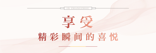 漳州台商区首届摄影展 | 在光影的艺术中,发现生活之美!——九房网 漳州台商区首届摄影展 | 在光影的艺术中,发现生活之美!——九房网