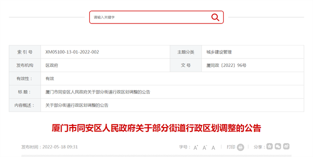 厦门房产,厦门房地产,厦门新房,九房网,厦门房产 厦门房产,厦门房地产,厦门新房,九房网,厦门房产