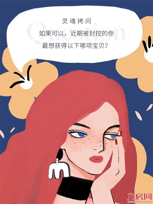 这份《36小时撒野计划·剧透报告》，解了多少人的“旅行瘾”！——九房网