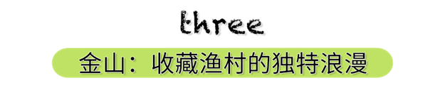 这份《36小时撒野计划·剧透报告》，解了多少人的“旅行瘾”！——九房网