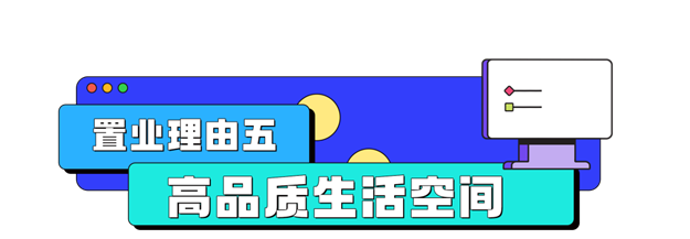 厦门宝龙旭辉城｜首次支付15万起，当代青年留厦置业的机会来了！——九房网