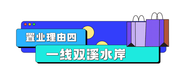 厦门宝龙旭辉城｜首次支付15万起，当代青年留厦置业的机会来了！——九房网