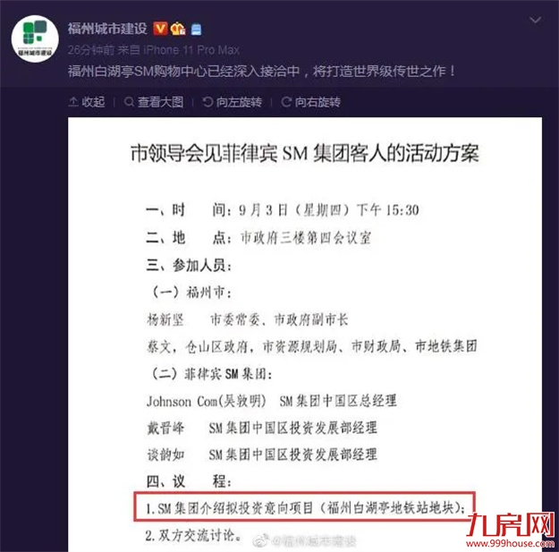 厦门房产,厦门房地产,厦门新房,九房网,厦门房产