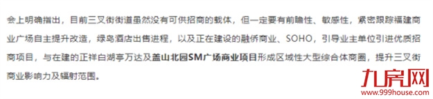 厦门房产,厦门房地产,厦门新房,九房网,厦门房产