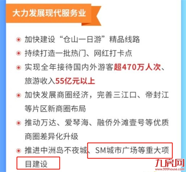 厦门房产,厦门房地产,厦门新房,九房网,厦门房产