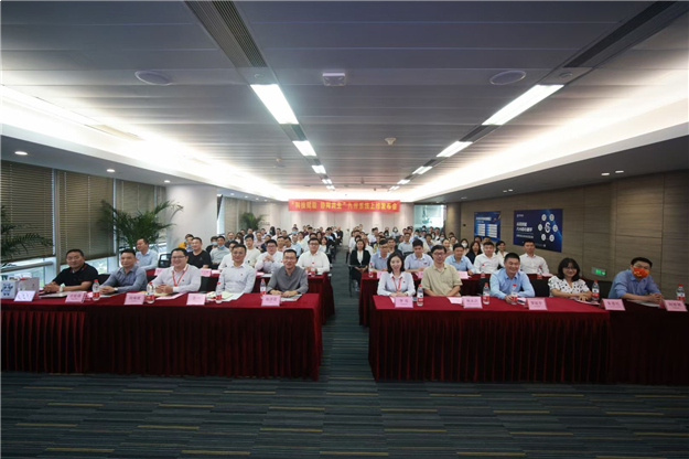 “科技赋能协同共生”九房系统上线发布暨华恒信息招商加盟会——九房网