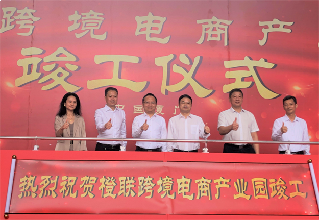 厦门房产,厦门房地产,厦门新房,九房网,厦门房产