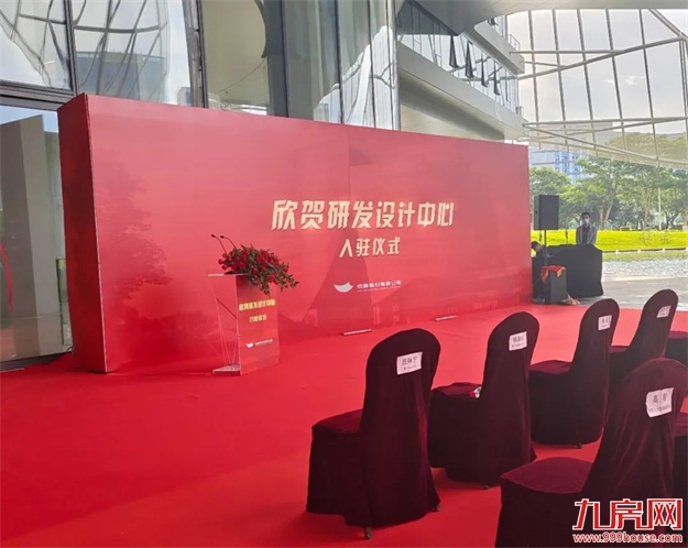 厦门房产,厦门房地产,厦门新房,九房网,厦门房产 厦门房产,厦门房地产,厦门新房,九房网,厦门房产