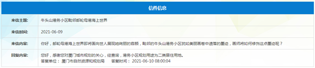 厦门房产,厦门房地产,厦门新房,九房网,厦门房产